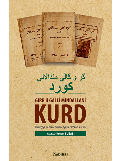 Girr û Gallî Mindallanî Kurd
