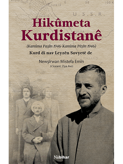 Hikûmeta Kurdistanê
