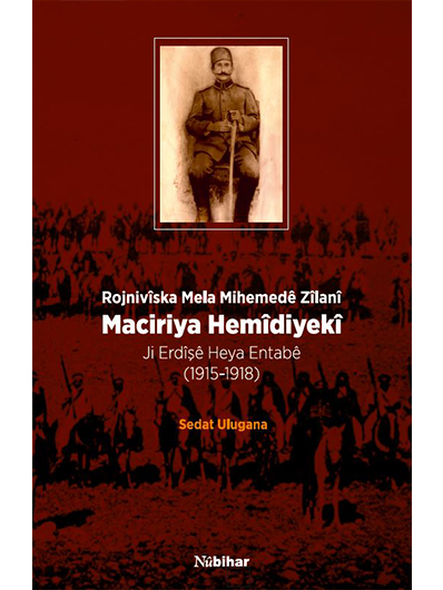 Maciriya Hemîdiyekî [Rojnivîska Mela Mihemedê Zîlanî (1915-1918)]