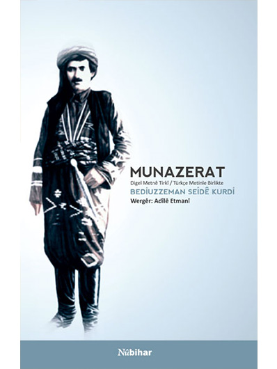 Munazerat