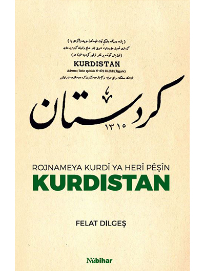 Rojnameya Kurdî ya Herî Pêşîn Kurdistan