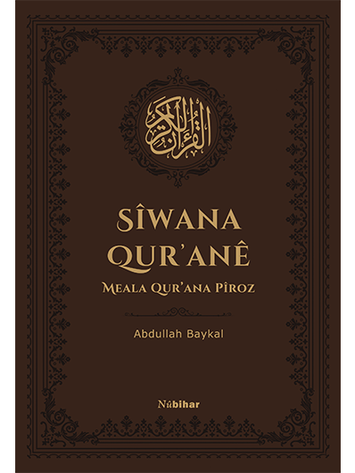 Sîwana Qur'anê  -Meala Qur'ana Pîroz-