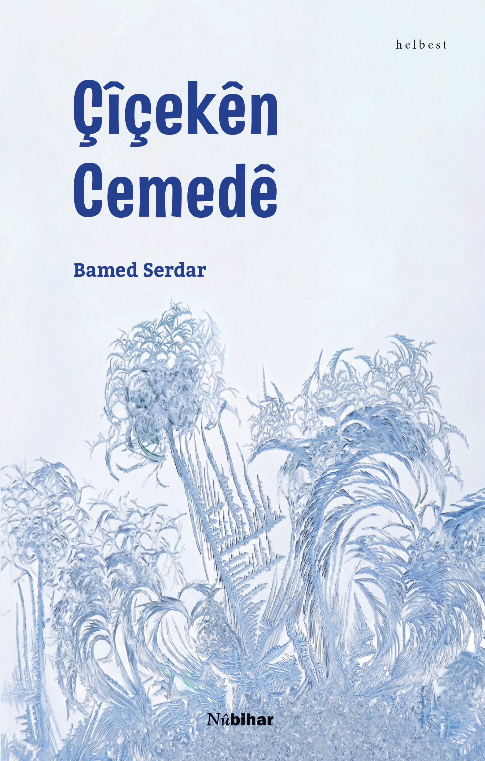 Çîçekên Cemedê