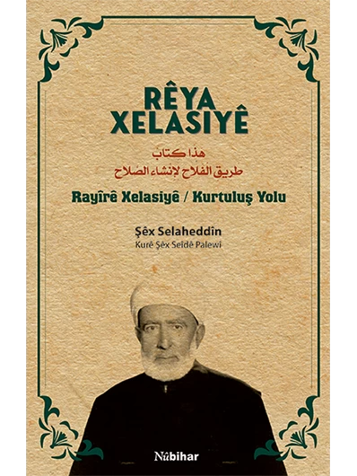 Rêya Xelasiyê & Rayîrê Xelasiye & Kurtuluş Yolu
