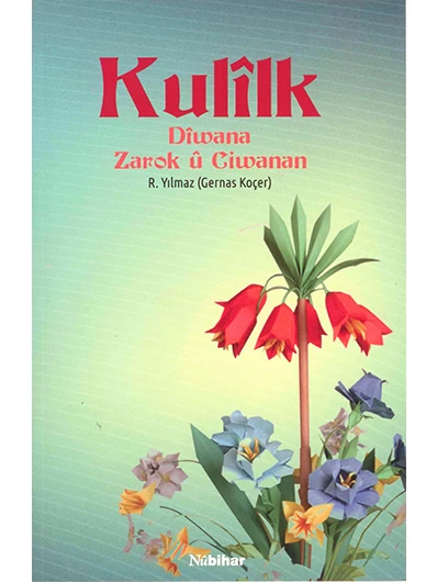 Kulîlk Dîwana Zarok Û Ciwanan