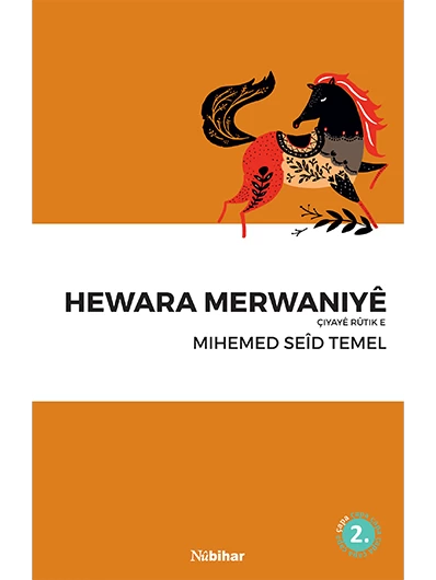 Hewara Merwaniyê Çiyayê Rûtik E