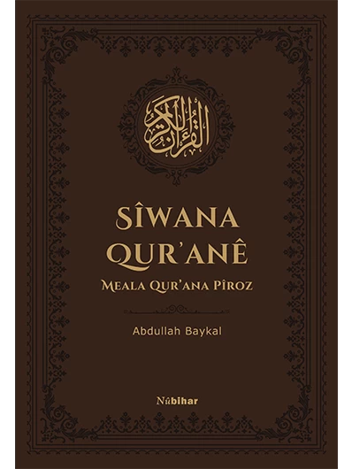 Sîwana Qur'anê -Meala Qur'ana Pîroz-