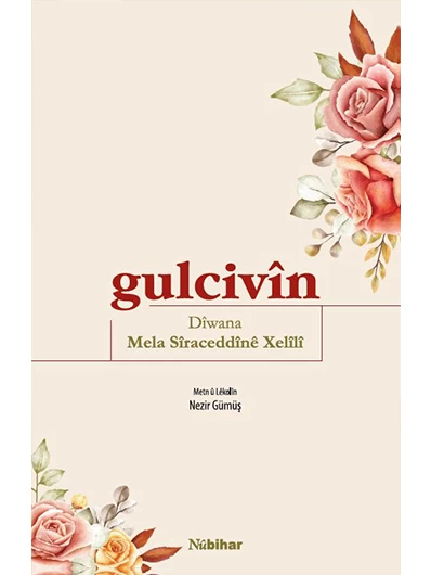Gulcivîn