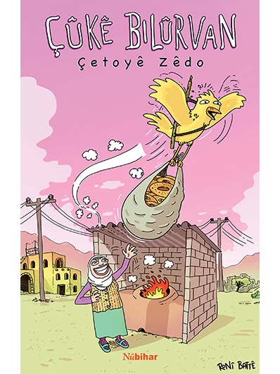 Çûkê Bilûrvan Venûkirina Çîroka Gelêrî