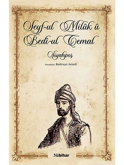 Seyf-Ul Milûk Û Bedî-Ul Cemal