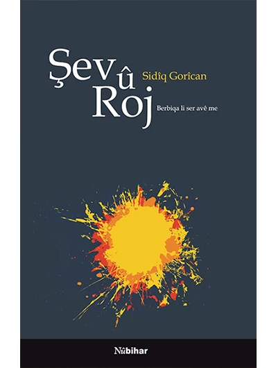 Şev Û Roj