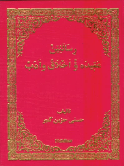Rîsaleyên Eqîde Û Exlaq Û Edeb