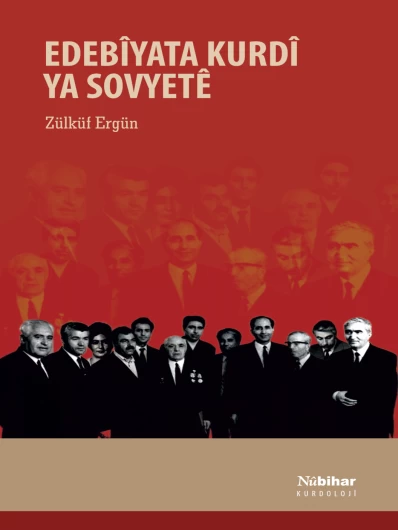 Edebîyata Kurdî ya Sovyetê