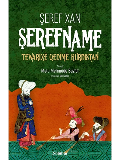 Şerefname Tewarîxê Qedîmê Kurdistan