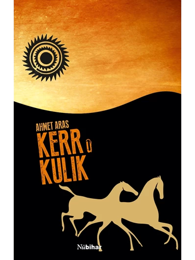 Kerr Û Kulik