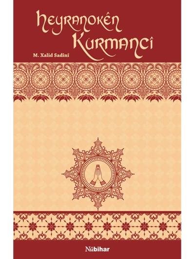 Heyranokên Kurmancî