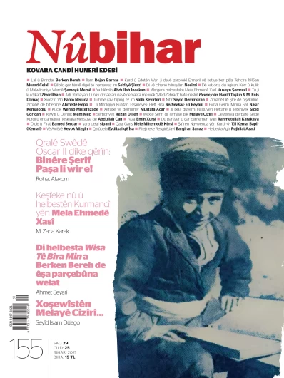 Nûbihar 155