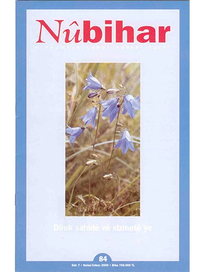 Nûbihar 84