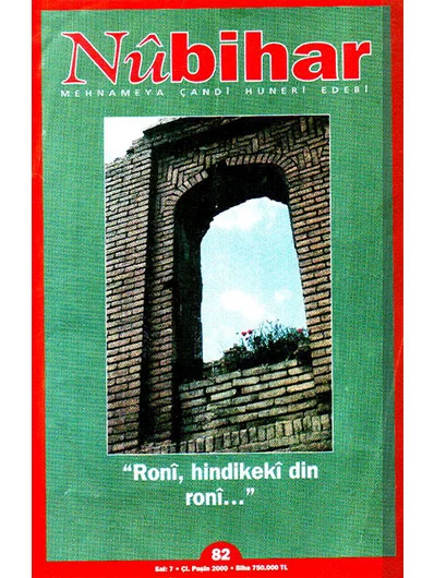 Nûbihar 82