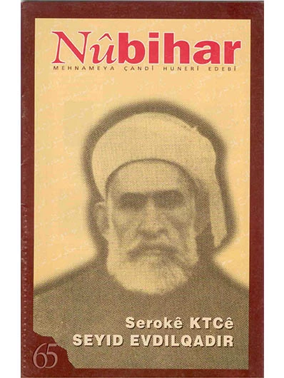 Nûbihar 65