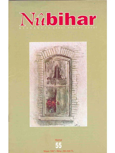 Nûbihar 55