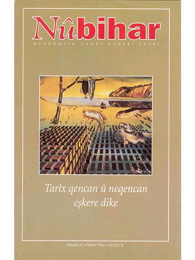 Nûbihar 47