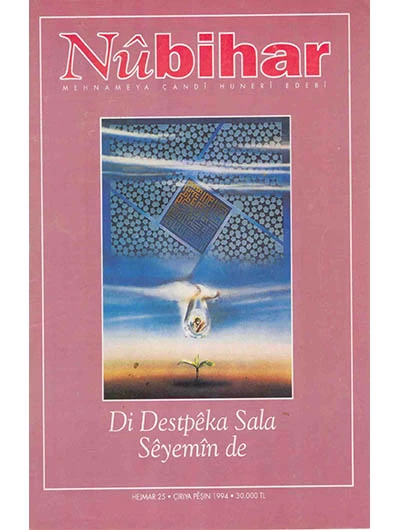 Nûbihar 25