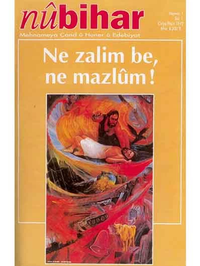 Nûbihar 12