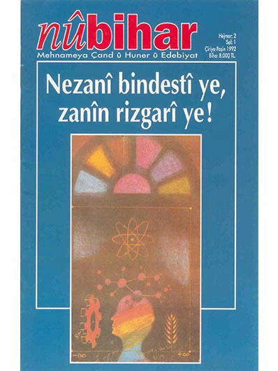 Nûbihar 2